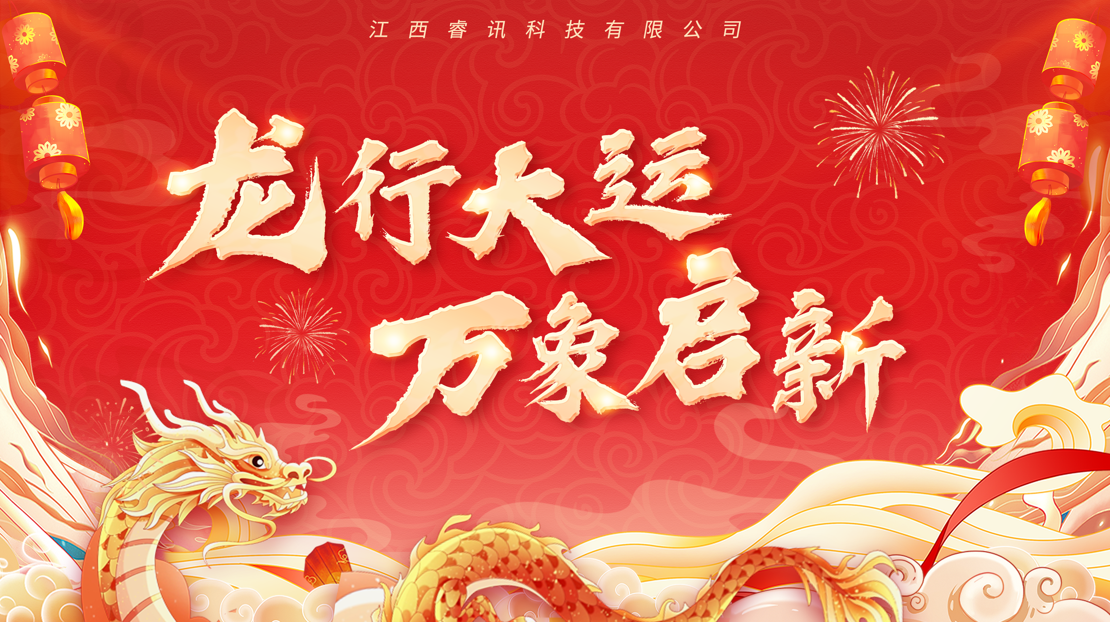 聯歡會封面.png